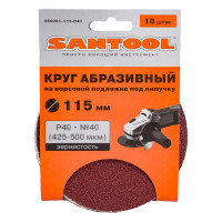 Круг абразивный под липучку (10 шт; 115 мм; P40) SANTOOL 060201-115-040