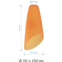 Коричневый плафон Apeyron цоколь E27, 110х250мм / 16-07