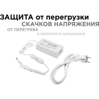 Сетевой адаптер APEYRON 12В, 36Вт, 3А, IP44, шнур 1,2 м, белый 03-76