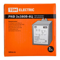 Цокольное реле контроля фаз TDM ELECTRIC РКФ 3х380В-8Ц SQ1504-0006