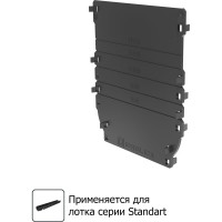 Торцевая заглушка для лотков водоотводных Gidrolica DN100 универсальная 18101