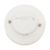 Лампа ЭРА LED, GX8W865GX53 R, диод, таблетка, 8Вт, холодный свет, GX53 Б0045332