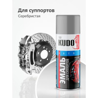Эмаль для суппортов KUDO серебристая KU-5215
