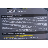 Масло (синтетическое; X7 LS; 5w30; SN/CF; 6 л; С3) для легковых авто ZIC 172619