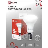 Светодиодная лампа IN HOME LED-R50-VC 6Вт 230В Е14 4000К 480Лм 4690612024264