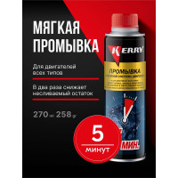 Промывка масляной системы двигателя 5-минутная KERRY KR-391