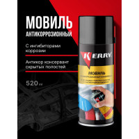 Мовиль(консервирующий состав) KERRY KR-945