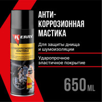 Антикоррозийная битумная мастика KERRY KR-956