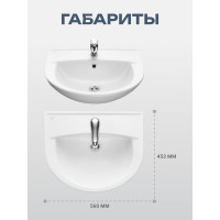 Умывальник Santeri 2-ой вел. 1-отв. ВИКТОРИЯ 55 ВОРОТЫНСК 418918 131116S0011B0