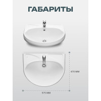 Умывальник Santeri 2-ой вел. 1-отв. ВЕСТ 58 ВОРОТЫНСК 429607 131118S0011B0