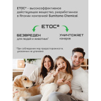 Пластины от комаров РАПТОР без запаха 12631 D1823M