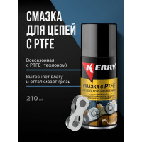 Смазка для цепей универсальная KERRY KR-936-2