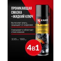 Смазка универсальная проникающая KERRY KR-943