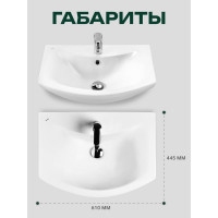 Мебельный умывальник Santek Балтика-60 1WH110246 431118
