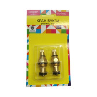 Кранбукса Melodia della vita резина 3/8 8*20 пара 34150 34162