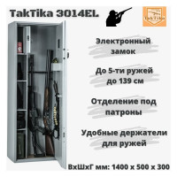 Оружейный сейф-шкаф KlestO TakTika 3014EL 700607