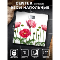 Напольные электронные весы Centek Маки 180кг, 0,1кг, LCD 45x28, размер 26х26см CT-2416 Маки