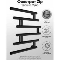 Полотенцесушитель INDIGO Фокстрот Zip 1", 60/60, черный муар УТ000033871