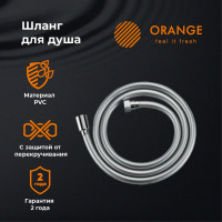 Душевой шланг ORANGE О-шауэр, хром OH02