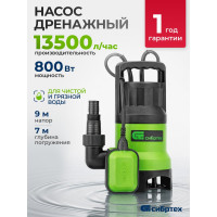 Дренажный насос для грязной воды СИБРТЕХ СДН800-35 97265