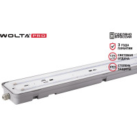 Светильник WOLTA PRO, ПРОМ, матовый ДСП01-36-001-5К