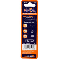 Пилки по ламинату T101BR HCS (2 шт; 100х75 мм) для лобзика РОССНА Р860575