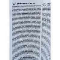 Антисептик для дерева Tikkurila Valtti Expert Akva тик 0,9 л 48448 700009601