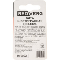 Бита HEX4 (2 шт, 25 мм) REDVERG 6623489
