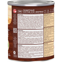 Антисептик для дерева Защитный состав 2 в 1 Текс БИО Махагон 0,8 л 700008198