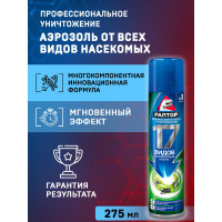 Универсальный аэрозоль от насекомых РАПТОР 275 мл 35123 Ac0517