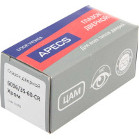 Дверной глазок Apecs 6016/35-60-CR 21000
