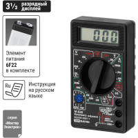 Мультиметр цифровой TDM ELECTRIC серия МастерЭлектрик М-838 SQ1005-0003