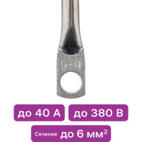 Медный луженый кабельный наконечник Duwi под опрессовку, JG-6-6-4, 10 шт./уп. 26653 2