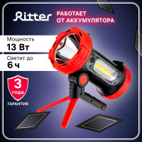 Переносной фонарь-прожектор RITTER аккумуляторный, боковой светильник, складные ножки, функция powerbank, 13Вт, 3000мАч, IP65, 29112 1