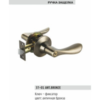Ручка KNOB BUSSARE ключ-фиксатор 37-01 ANT.BRONZE 940000001265