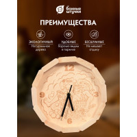 Кварцевые часы в форме бочки для бани и сауны Банные штучки В парилке 27х8 см 39101