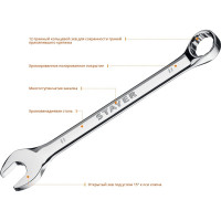Комбинированный гаечный ключ 11 мм Stayer HERCULES 27081-11_z01