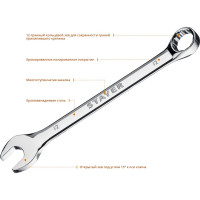 Комбинированный гаечный ключ 12 мм Stayer HERCULES 27081-12_z01