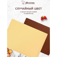 Кулинарный силиконовый коврик со шкалой MARMITON 48х36 см 17010