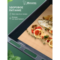 Антипригарный коврик для выпечки MARMITON 33х40 см 17051