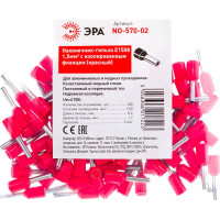 Наконечник-гильза ЭРА NO-570-02 с изолированным фланцем Е1508 1,5мм2 Б0041453
