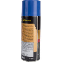 Эмаль для суппортов Astrohim синяя, 520 мл AC617