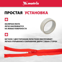Пленочная дверь на молнии типа I с малярной лентой 25 см, 10 м (220x120 см) MATRIX  88757