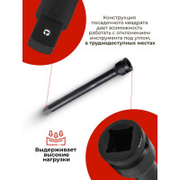 Удлинитель ударный (300 мм; 3/4DR) ROCKFORCE RF-8046300MPB(19670)