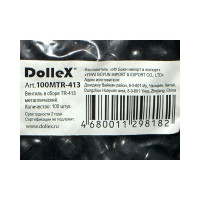 Вентиль бескамерной шины DolleX, в сборе, метал., малый TR-413, 100MTR-413