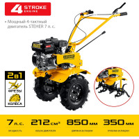 Бензиновый мотоблок STEHER GT-300