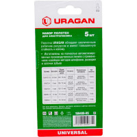 Набор полотен по дереву и металлу (5 шт) Uragan 159489-H5_z02