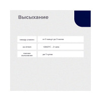 Грунт-эмаль по ржавчине Dali 3 в 1 ультрамарин RAL 5002 2 л 3 45812