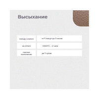 Грунт-эмаль по ржавчине Dali 3 в 1 молотковая медная 2 л 3 29335