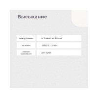 Грунт-эмаль по ржавчине Dali 3 в 1 белая RAL 9010 10 л 1 41756